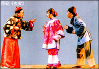 Opera of Yuan Dynasty